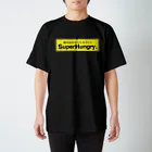 阿部憲郎のSuper Hungry. 絶対おかわり(しなさい) スタンダードTシャツ