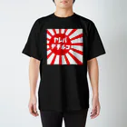 ガッツのヤレバデキルコVer.3　赤／白 Regular Fit T-Shirt