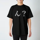 poyuroのん？黒ver. スタンダードTシャツ