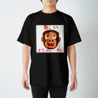 あつPの賢いオランウータン スタンダードTシャツ