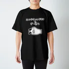 NIKORASU GOのあるあるネタ「エレベーターのボタンはグー押し」 Regular Fit T-Shirt