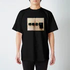 名前はまだないのQEJえんたー Regular Fit T-Shirt