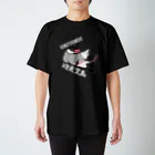 ムクのKUNG FU BUNCHO！ 濃い色用～白フチあり&白文字版～ スタンダードTシャツ