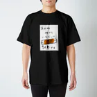 ふぁーまズまーとのちくわの恩返し Regular Fit T-Shirt