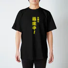 nabelogTシャツショップの逃走中！ スタンダードTシャツ