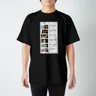 Devoji公式ショップ〜ぐちゃぐちゃん。〜のぐちゃぐちゃん〜放送禁止〜 Regular Fit T-Shirt