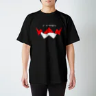 shin sennaのhungry Regular Fit T-Shirt