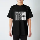 twotoneのencode error2 スタンダードTシャツ