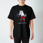 いぬボクサーやさんのいぬボクサー Regular Fit T-Shirt