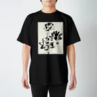 Lost'knotの大崎蓮 スタンダードTシャツ