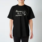 ラーメン・餃子 ハナウタ&GYOZA DAYのBASIC LOGO WHITE スタンダードTシャツ