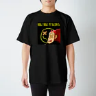 ミキパンクのHere we are now Regular Fit T-Shirt