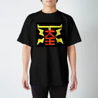 天パの気になるグッズ図鑑の天パ王ブランド Regular Fit T-Shirt