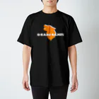 オーカミさんのO-KAMI GAMES オレンジロゴ  スタンダードTシャツ