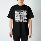 もよういぬ（グッズ販売）の１６　きりん（白） Regular Fit T-Shirt