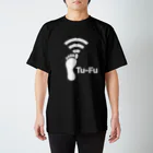 くいなの母のTu-Fu(痛風)受信中(White) スタンダードTシャツ