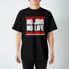 おもしろいTシャツ屋さんのNO JIRO NO LIFE　二郎　ジロリアン スタンダードTシャツ
