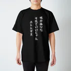 ショップc7の【文字Tシャツ】ホトトギスTシャツ スタンダードTシャツ