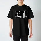 funcallmarketの日々のひび Regular Fit T-Shirt