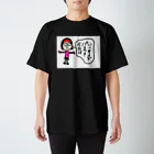 Bob's houseの年頃のBob子Tシャツ スタンダードTシャツ