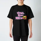 ゆるいぐっずを生み出す母のぴえん超えて滝泣き🥺🥺🥺 Regular Fit T-Shirt