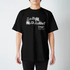 LinkJP(クロロ)@COCのもす Regular Fit T-Shirt