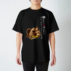 WORKING BEARの【WORKING BEAR】可もなく不可もなく スタンダードTシャツ