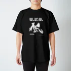 東高円寺U.F.O.CLUB webshopの志磨遼平 x U.F.O.CLUBオリジナルTシャツ【ホワイトプリント ver.】 티셔츠