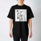 flaskcatの盃にあなたを入れたい朝 Regular Fit T-Shirt