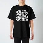 COC-CHANの猫に囲まれて寝たい Regular Fit T-Shirt