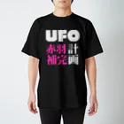 赤羽メルヘンズの赤羽UFO計画　闇夜 Regular Fit T-Shirt