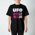 赤羽メルヘンズの赤羽UFO計画　闇夜 スタンダードTシャツ