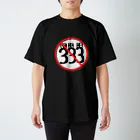 かちゃぼとまのえーずの3密くん Regular Fit T-Shirt