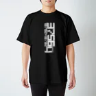 696graphic_suzuriの18782+18782_white スタンダードTシャツ