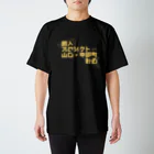 YCAMの搬入プロジェクト 山口・中園町計画専用Tシャツ（A-bl） Regular Fit T-Shirt