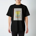 ゆるゆるショップのありがとうTシャツ Regular Fit T-Shirt