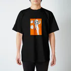 なつみ先生公式グッズストアの元、じゅうどうぶよ！かかってこいよ…！(オレンジver.) スタンダードTシャツ