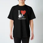 こむにゅのアパートメントの『I♥hamster!』(白文字) スタンダードTシャツ