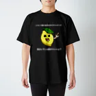 Sukenineのレモン スタンダードTシャツ