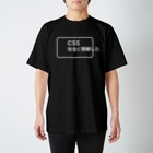 FUNNY JOKESのCSS完全に理解した 白ロゴ Regular Fit T-Shirt