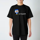 うーちゃんのおみせの四角いうーちゃんねる （白文字） Regular Fit T-Shirt