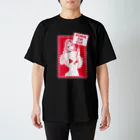 勉強堂本舗SUZURIのPORN OR DIE!  スタンダードTシャツ