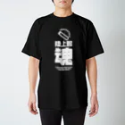 SANASの陸上部魂 （陸上部）  Regular Fit T-Shirt