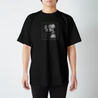 Atelier YAMA store -アトリエ ヤマ ストア-の【SMOKE&COFFEE】ブラック スタンダードTシャツ