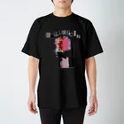 はぴふらの脳内麻薬！！（イラスト） Regular Fit T-Shirt