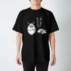 ウチのMEIGENやさんのご飯にエサをあげなくちゃ Regular Fit T-Shirt