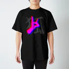 はこぶねの狐憑き Regular Fit T-Shirt