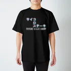 office SANGOLOWのサイコロステーキ1 スタンダードTシャツ