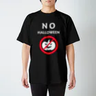 T-shirtsのNO Halloween スタンダードTシャツ