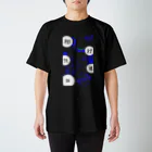 nue-designの相対性理論 スタンダードTシャツ